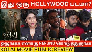 Kolai Public review | Kolai Movie Review | Vijay Antony, Ritika Singh, Meenakshi Chaudhary, Raadhika