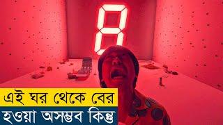 এই মুভি দেখে না হাসলে এমবি ফেরত | Symbol (2009) Movie Explained in Bangla