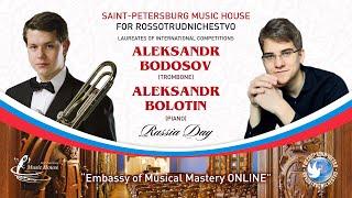 ST.PETERSBURG MUSIC HOUSE for Rossotrudnichestvo. RUSSIA DAY. «MEDITATIONS»