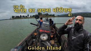 Golden Island: Chhattisgarh ka Secret Mauritius! 