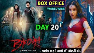 Bhediya Box Office Collection, Bhediya Day 20 Worldwide Collection, Hit or Flop | Varun Dhawan