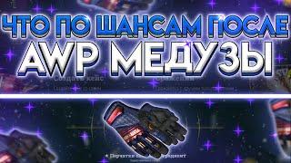 EASY-DROP! КАК ВЫДАСТ САЙТ ПОСЛЕ ТОГО, КАК ЗАБРАЛ МЕДУЗУ?!  А САЙТ ТО ЕЩЁ МОЖЕТ?! PROMO NA 40%!!