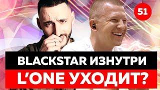 На чем зарабатывает BlackStar? Наушники, Мот и премиум Автомойка. ЧАСТЬ 2