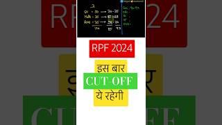 RPF CONSTABL SI CUT-OFF 2024️#rpfcutoff