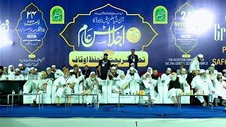 LIVE Grand Public Meeting All India Muslim Personal Law Board | Bangalore| Tahaffuze Shariah & Waqf