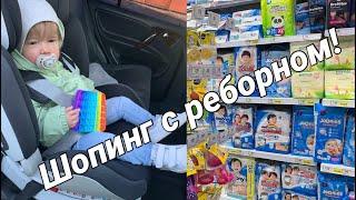 Шопинг с реборном Тимуром/ детский мир/ купание реборна Ванечки/ вечер с реборном