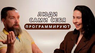 Сила намерения. Как мысли влияют на наше состояние и здоровье? «Человек - дирижер своей жизни».