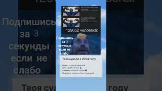 хахаха #видеонемоë #гениально #ржака #shorts #tiktok #smalldeir