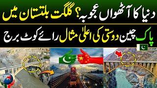 Pakistan & China Made World's 8th Wonder in Gilgit Baltistan | Pak-China Friendship