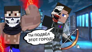 МАТРИЦА СТЕЛКАРДА #8 Я СУПЕРГЕРОЙ - MINECRAFT СЕРИАЛ