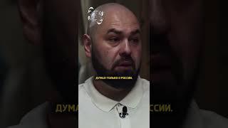 Сын Жириновского - Мой папа пожертвовал всем ради России / интервью Осторожно: Собчак #shorts