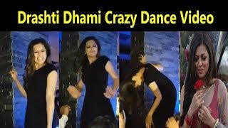 Drashti Dhami crazy dance video goes viral|Silsila Badalte Rishton Ka