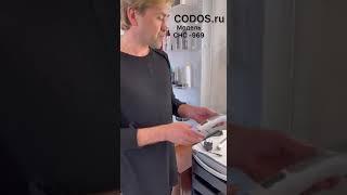 Codos для стрижки волос