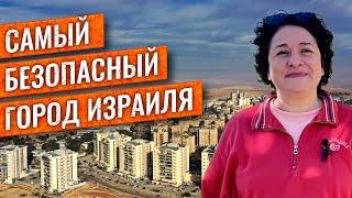 АРАД - оазис в израильской пустыне - город для репатриации. Часть 1. Безопасность, география, климат