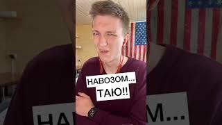 Ты не сможешь расслышать ЭТО #курчанов #shorts #мем #английский #tiktok