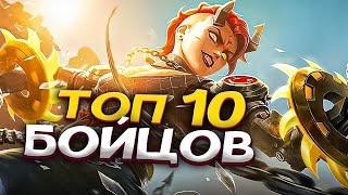 НОВАЯ МЕТА АВГУСТА MOBILE LEGENDS / КОГО КУПИТЬ ЗА 32К В MOBILE LEGENDS / АКТУАЛЬНЫЕ ГЕРОИ / БОЙЦЫ