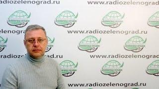 ЖКХ ЗелАО. Наш район Силино. В гостях Павел Тапешков, ГБУ "Жилищник"