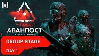 WSI Season 2. Аванпост. Group Stage. Day 1