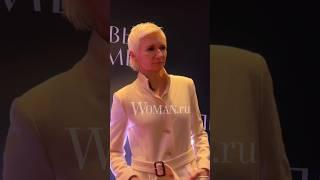 Диана Арбенина ️ на премьере сериала "Первый номер". 26.11.2024