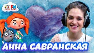 Анна Савранская - Надя Горина из фильма «Лед-3»! [Детское радио]