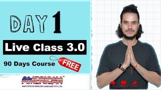 Live Class (3.0) | Day 1 | How to Introduce in English I Spoken English Classes I 90 Days Course