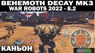 ИХ НАГЛУХО РАЗОЗЛИЛ БЕГЕМОТ НА НОВЫХ ПУШКАХ DECAY WAR ROBOTS 2022