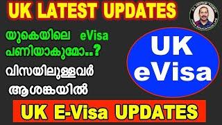 eVisa latest updates . eVisa full rollout is extended to March. Driving licence test rule changes