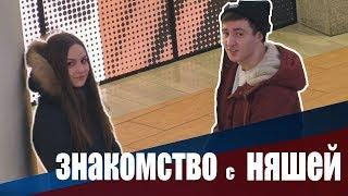 НЯША поняла, что ее РАЗВОДЯТ. Влад Раду