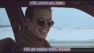 Come on - Да ладно #фильмы #фразы #легко easy