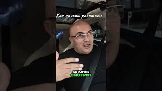 Как начать зарабатывать: советы для начинающих uber Lyft