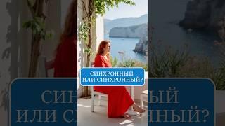 Смотрите описание #греция #греческий #shortvideo