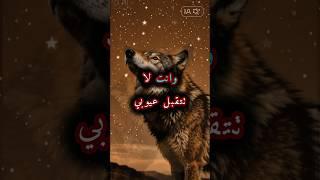حكم وأقوال ملهمه عن واقع الحياة #حياة#حكم#أقوال#shorts#إلهام#تحفيز #نصائح_حياتية