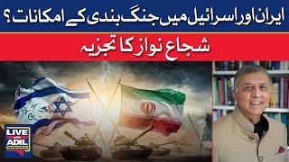 Is a Ceasefire Between Iran and Israel on the Horizon? | Dawn News