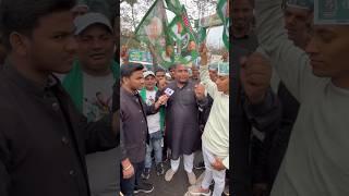 #rjd #rjd_lover #rjdoffice @tuntunyadavofficial289 #viral #video #trending #reels #vlog #bihar