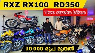 Two stroke bikes in kerala | RX100 | RXZ | RZ135 | Used bikes in kerala | Secondhand bikes #usedbike