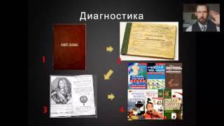 Гринвальд Сергей "Основы психиатрической диагностики для психолога"