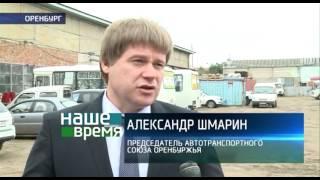 Автомобильный газ резко подскочил в цене