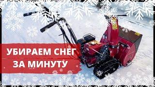 Снегоуборщик Honda HS622- практика пользования. Уборка снега на даче.