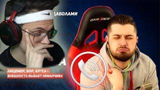 БУСТЕР СМОТРИТ: "Он вам не Алёша | Разоблачение HardPlay" | BUSTER ROFLS