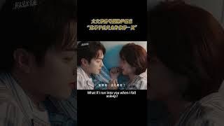 「說好了，以後誰都不許再受傷......」 #许凯  #谭松韵 #movie #现代爱情剧 #chinesedrama  #甜宠