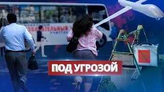 Выборы в РФ сорвали / Дроны атаковали избирательные участки