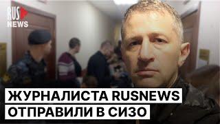 ⭕️ Роман Иванов отправлен в СИЗО до 10 июня по делу о «фейках» об армии России