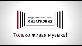 Творческий вечер Лилии Третьяковой "Помни обо мне"