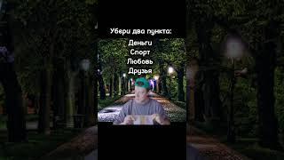 #мел #выбор #топ #лучшее