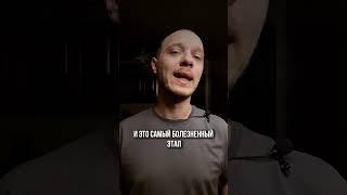 Сначала человек теряет себя #психология