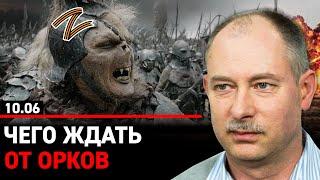 Олег Жданов: Чего ждать от армии РФ. Новая тактика России в Украине. Ситуация на фронте сегодня.