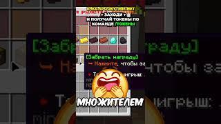 kr.spookytime.net #rwdomer #reallyworld #funtime #minecraft  #сервермайнкрафт  #майнкрафтсервер #mem