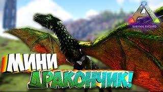 Алхимический стол и Дракончик!  - Ark Pyria: Mythos Evolved #2