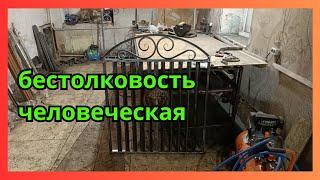 К чему приводит человеческая бестолковость. Изготовление станков для холодной ковки.