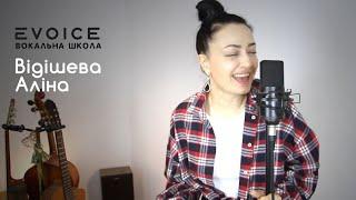 Beyonce - All Night (cover by Alina Vidisheva / Аліна Відішева)